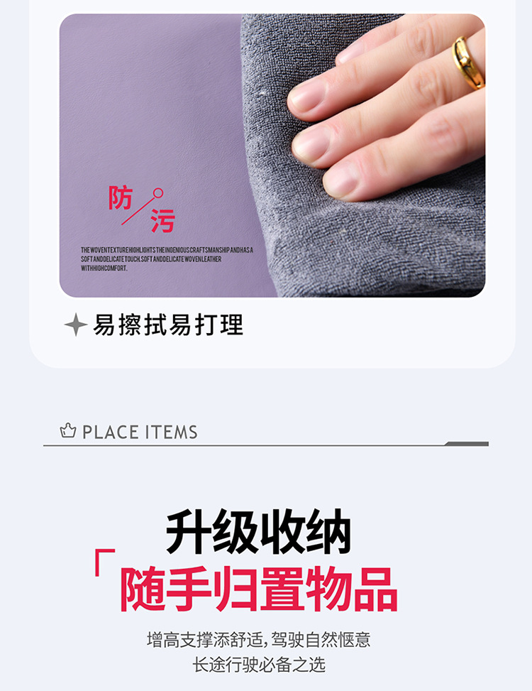 New Car Armrest Box Mat, Multifunctional Car Armrest Pad, Tissue Box, Water Cup Holder, Anti-Stain Leather Booster Pad