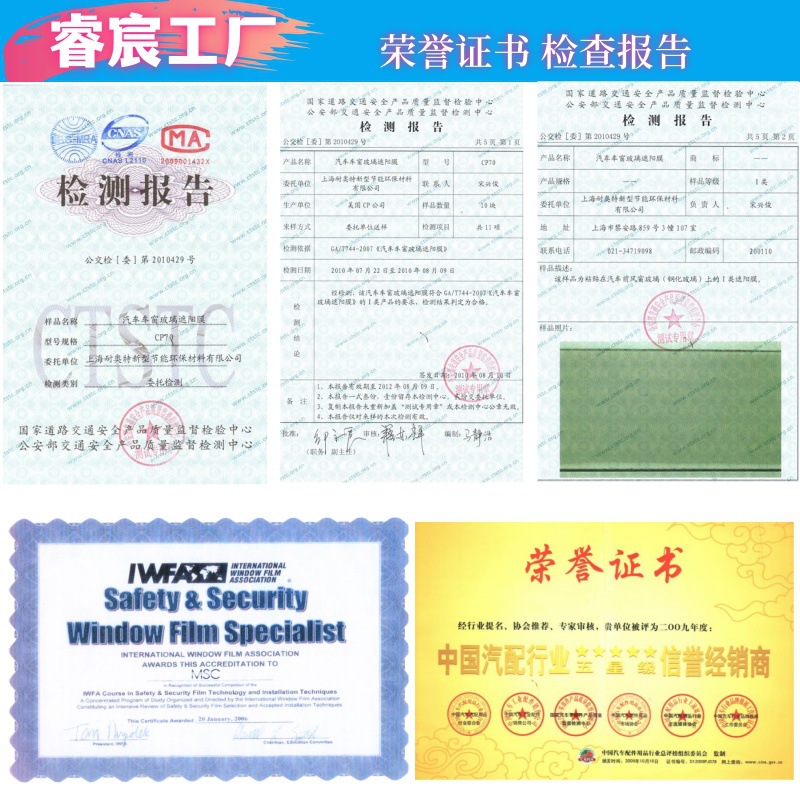 Magnetic Heat-Reflective Solar Film Glass Film for Front and Side Windows, Heat-Insulating, Explosion-Proof, Uv-Resistant Car Window Film