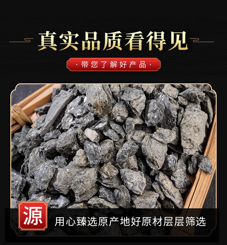 Qing Meng Shi (Chlorite Schist / Lapis Chloriti) — Raw Mineral Herb, 500g quality and texture