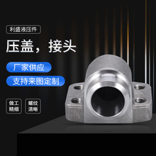 厂家供应直角焊接压盖 工程机械法兰卡特挖屈机冶金液压承插角向
