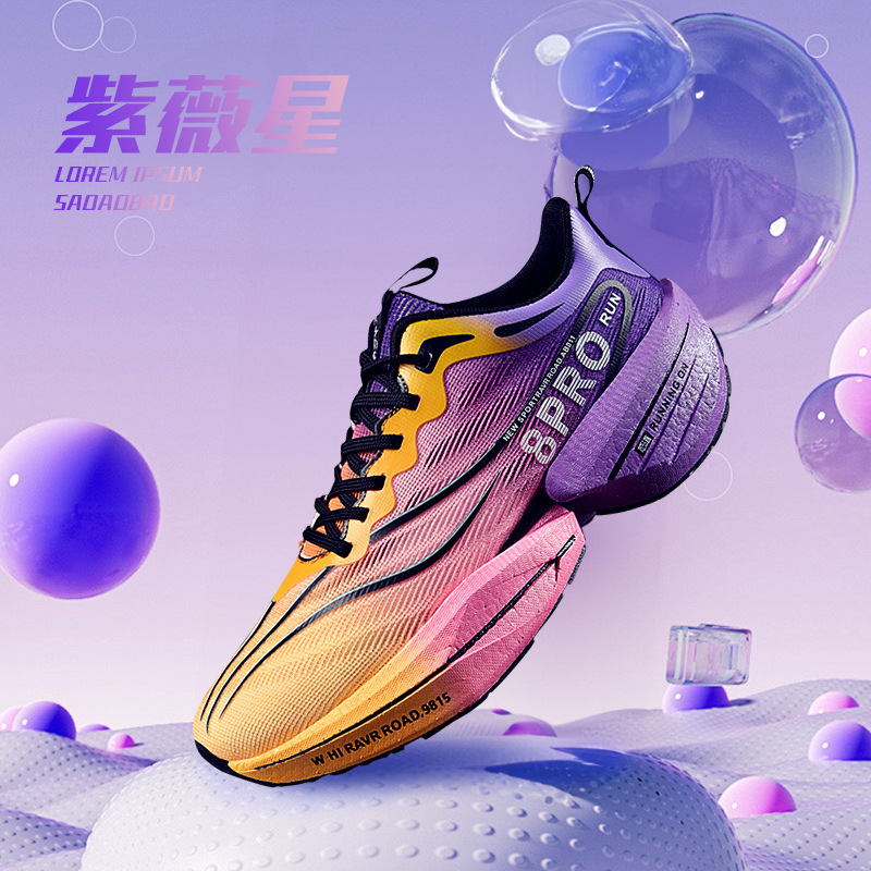 Ziweixing-Chitu 8pro-핫 판매 모델 [고품질 용의 해 한정]