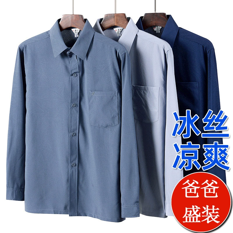 Летний папа рубашка с длинными рукавами весна и осень мужчины среднего и пожилого возраста тонкая куртка среднего возраста мужская рубашка весна и осень