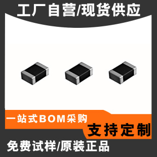 �NƬ����0201 0603 늸д���S�����l늸д��������ʽ�ܷ�����