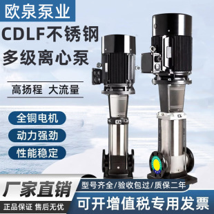CDLF�p�Ͳ��P���ʽ�༉�x�ıø߉�ˮ�ùܵ�ѭ�h�����÷����༉��