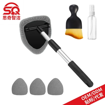 Cross-Border Car Windshield Defogging: Car cleaning tools - 1-pentagonal-plastic-piece-4-gray-cloth-covers-1-50ml-spray-bottle-1-small-yellow-brush