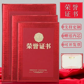 奖杯;奖牌;金属工艺品