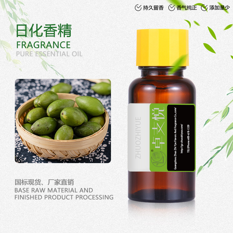 厂家现货供应青榄能量 日用香水调香香精  洗涤洗护香花香果香