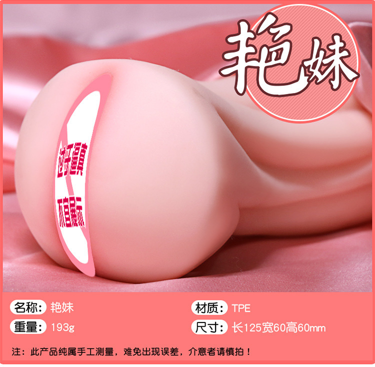 Jiuai Airplane Cup Half-Body Solid Masturbation Device TPE Manual or Automatic — detail image 9