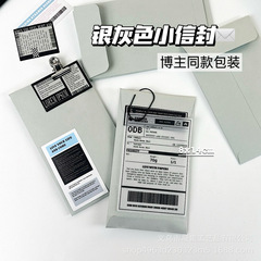 シルバーグレーの封筒バッグギフトバッグカードギフト包装 diy 高価値クラフト紙小さな封筒インスタイル