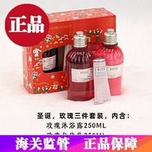 法国正品 玫瑰身体乳250ml沐浴露护手霜套装玫瑰之心圣诞限定三件