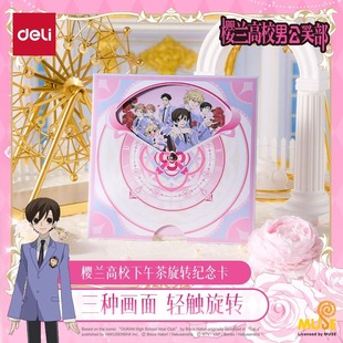 �������m��У�й��P������������������������D�o��ղؿ�