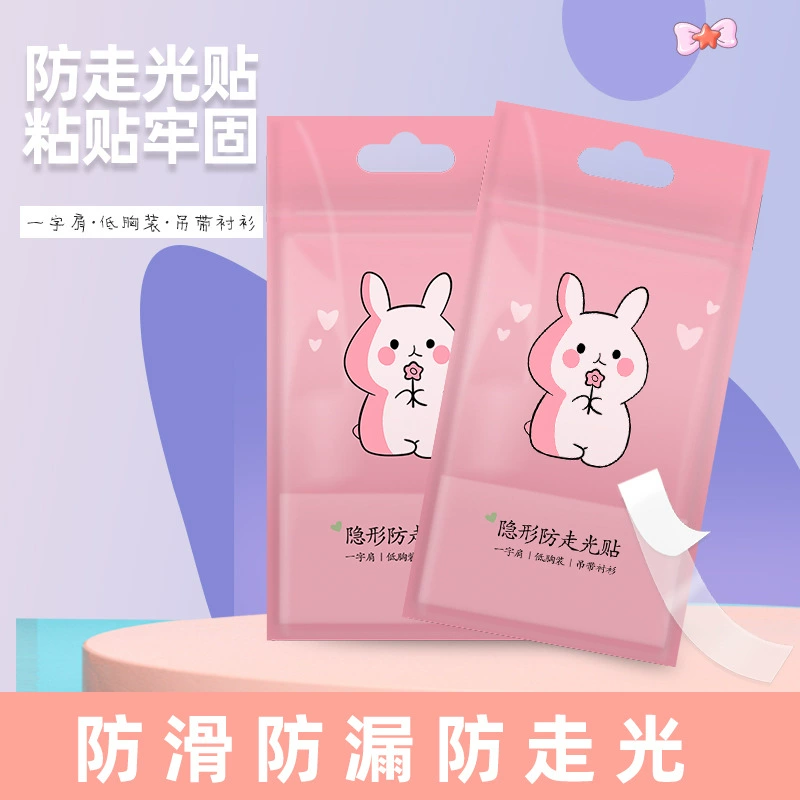 Клейкая пленка с защитой от воздействия, плечевой ремень, подтяжка, юбка, противоскользящий артефакт, защита от протечек, нашивка на груди, вырез одежды, невидимая нашивка на груди