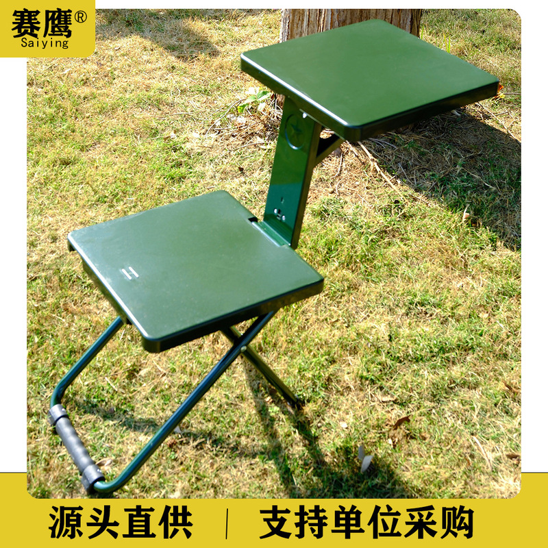 Outdoor Folding Chair Multifunctional Learning Stool Field Soldier Troop Tactical Folding Stool Portable Combat Training Mazar Outdoor Folding Chair Multifunctional Learning Stool Field Soldier Troop Tactical Folding Stool Portable Combat Training Mazar