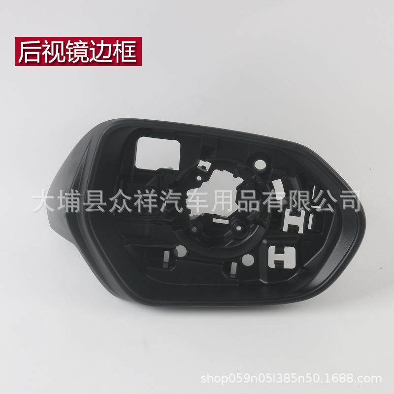 Suitable for Toyota Ralink Rearview Mirror Housing Lingshang Reversing Mirror Cover Reflective Lens Left and Right 19 to 24 Years