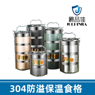 2/3/4/5��ʳ�� 304���P䓼Ӻ�б㮔�б���д�����4.5L���