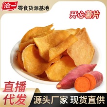 ���l���t��Ƭ250g*����عϴ�Ƭ�r������֥��������Ƭ��ʳԭζ