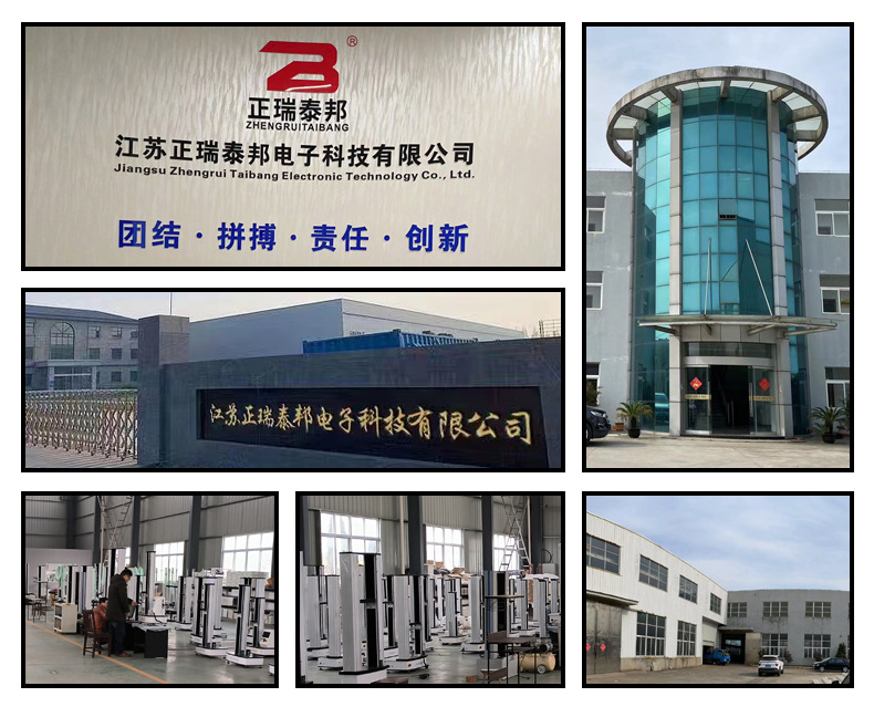 详情页公司介绍底部_02