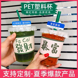 一次性塑杯;外卖餐饮包装;吸管