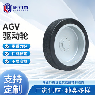 AGV��݆�o�˰��\����݆���̂}���C���˰��\��݆��܇����L݆