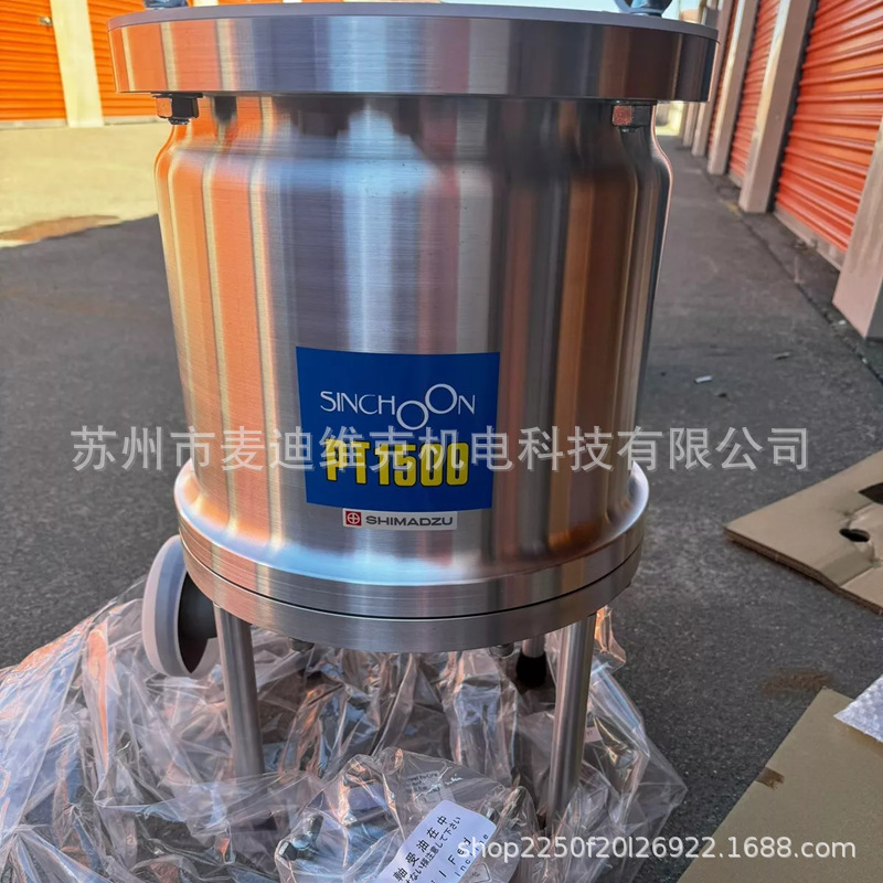 JAPAN SHIMADZU MAGNETIC BEARING TURBO MOLECULAR PUMP PT-1500