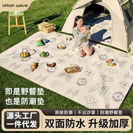 野营折叠桌椅;其他户外用品;帐篷
