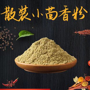 С�����500g�����u�����ϏN������{ζ����������{ζƷ���l