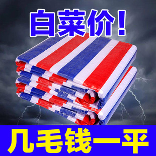 ��Ĥ�ʗl�����겼�t���{���������̇���������ꖲ���ɫ��8��6�׌�