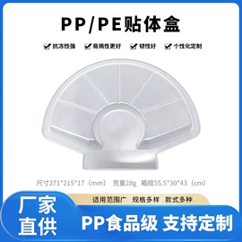 塑料盒;塑料蛋托;元器件包装