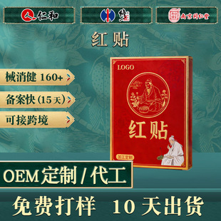 ���Ƽt�N��OEMȫ��ͨ���N�P���i�����ȱ������NѨλ�N���ӹ��N��