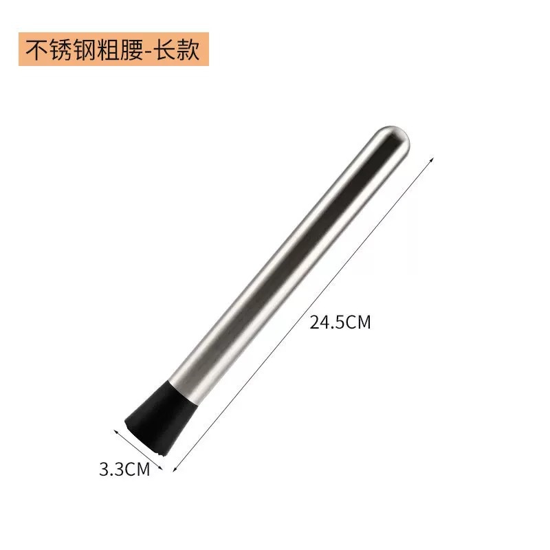 스트레이트 허리 중간 24.5cm