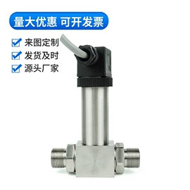 称重传感器;力传感器;压力传感器