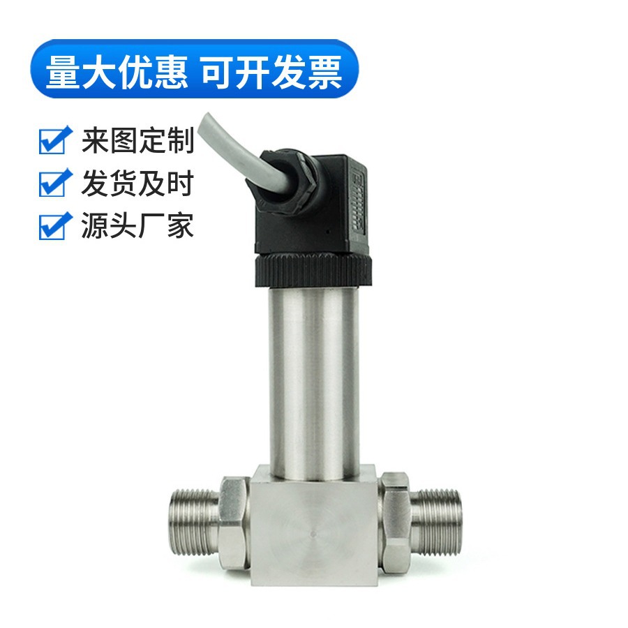 10kpa8线液位钢合金可控硅型射流轴式T型冻干机压力传感器高精度