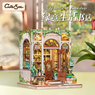Cutebee New Handmade DIY Cabin Green Life Bookstore Assembled Model Creative Toy Ornaments 3D Book Stand