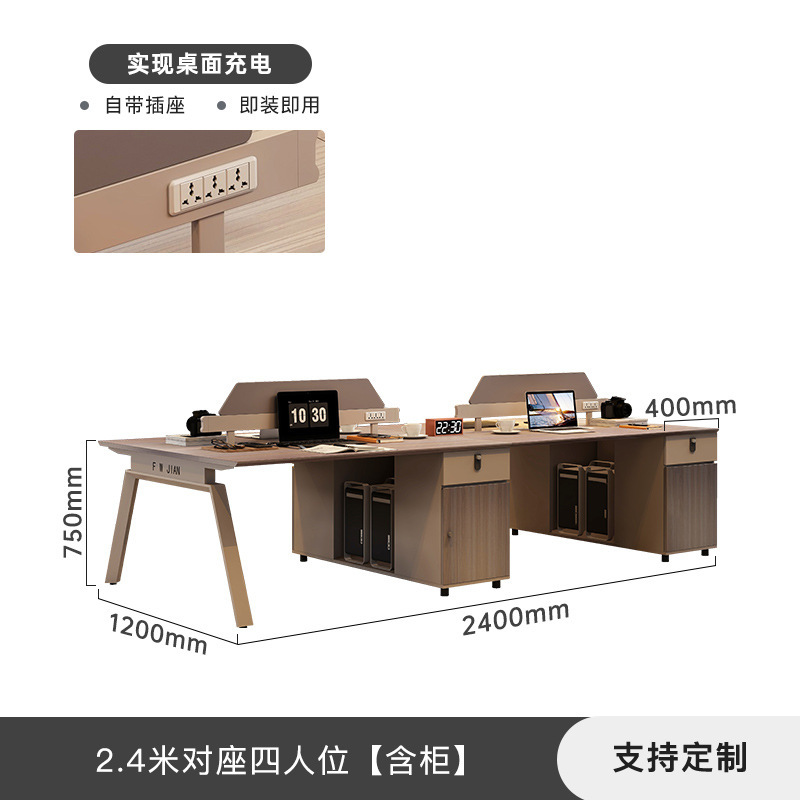 スタッフデスク、スタッフステーション、シンプルモダンな2人掛けファイナンスカードホルダー、オフィス家具、テーブルと椅子の組み合わせ|undefined