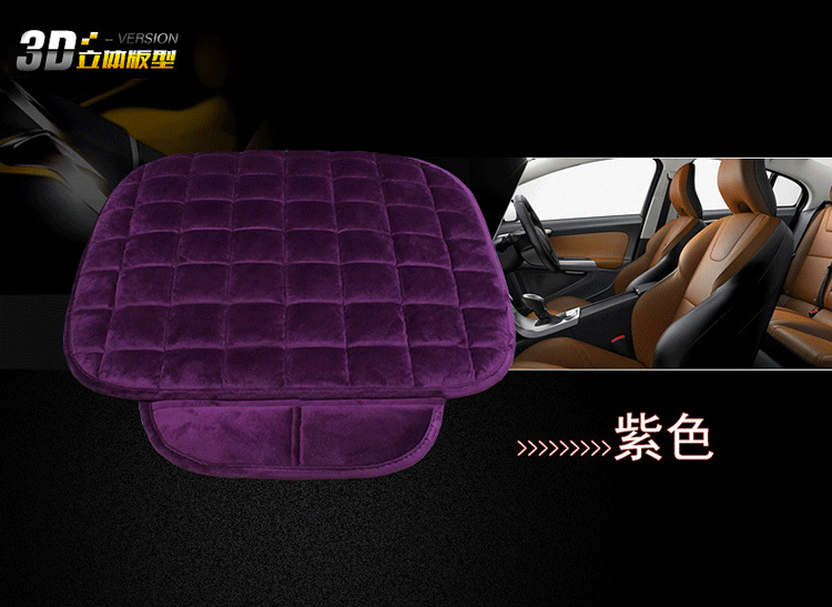 Car seat cushion winter short plush non-slip three-piece set, rear single-piece small three-piece checkered plush car seat pad