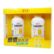 �B/����B��S����Ƭ0.5g*60Ƭ+0.5g*30Ƭ���˶�N�ͺ�B��S����