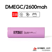 Qږ|ſ̖A1699ԭb18650늳2600mah늳о