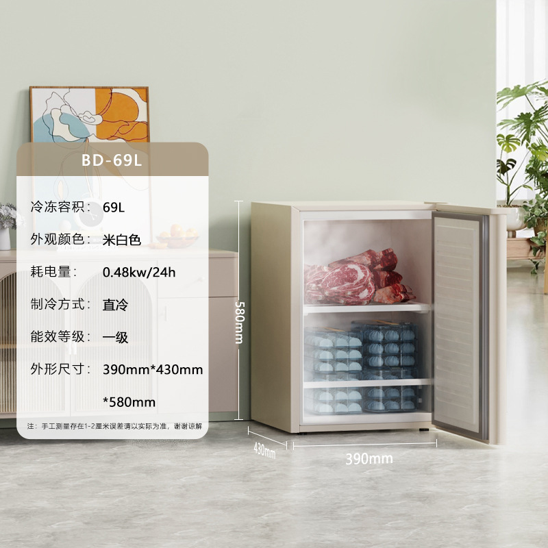 志高冰箱复古家用厨房迷用宿舍用冰箱家用小冰箱小型冷冻冰箱其他|undefined