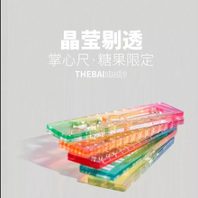 掌心尺称心如意彩色尺糖果色m5手帐本迷你刻度尺透明波浪小直尺子