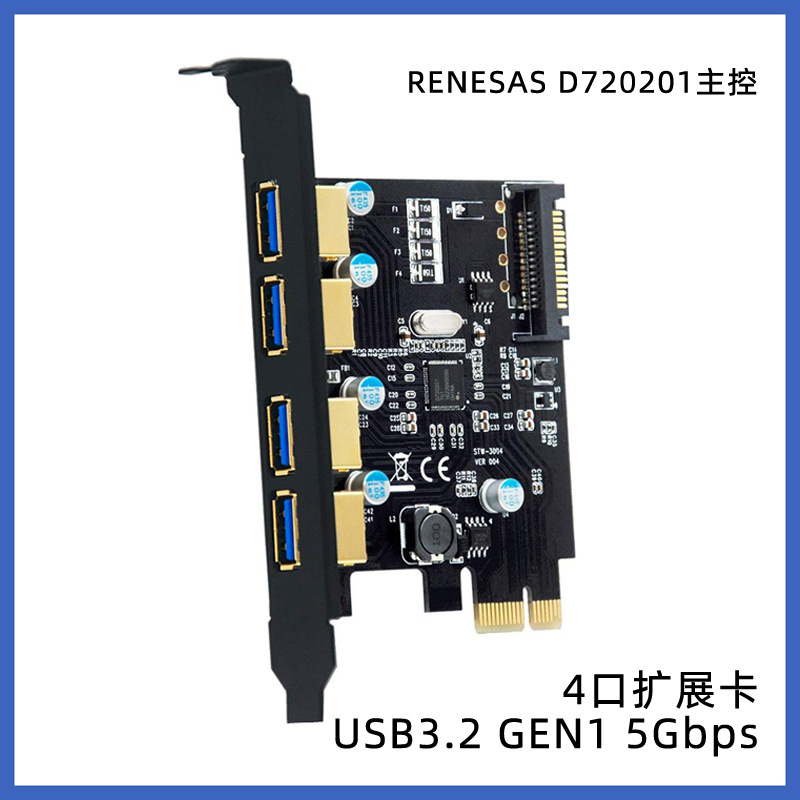 USB3.0��չ��4�ڲ��ת�ӿ�NEC��������D720201��SATA��֧�ְ��