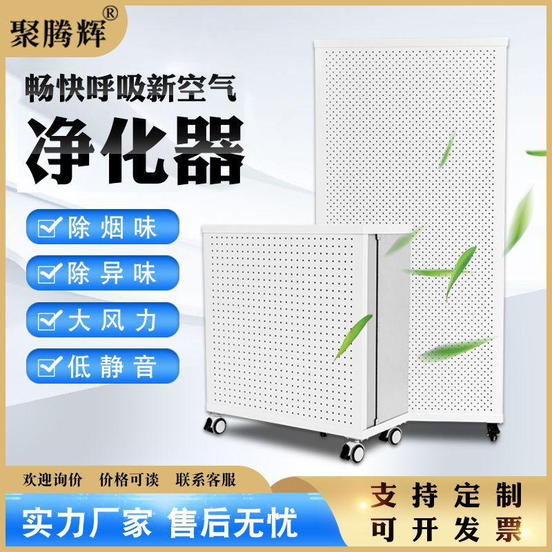净化器空气消毒机ffu除雾霾除二手烟FFU家用过滤器负离子超净