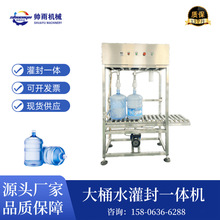 ���Ԅ�����Ӂ���Ͱˮ���b�Cеһ����Ͱ�b����ˮ���b���w�O��