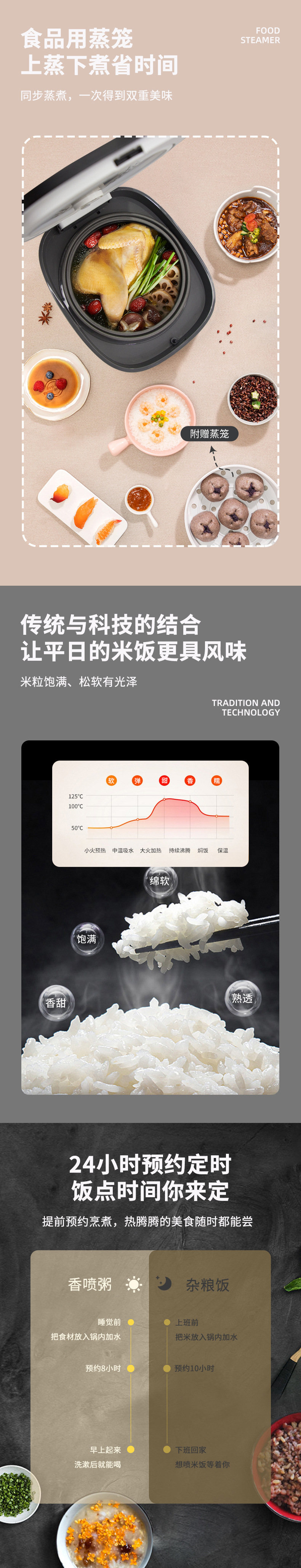 稻香智美电饭煲_02.jpg