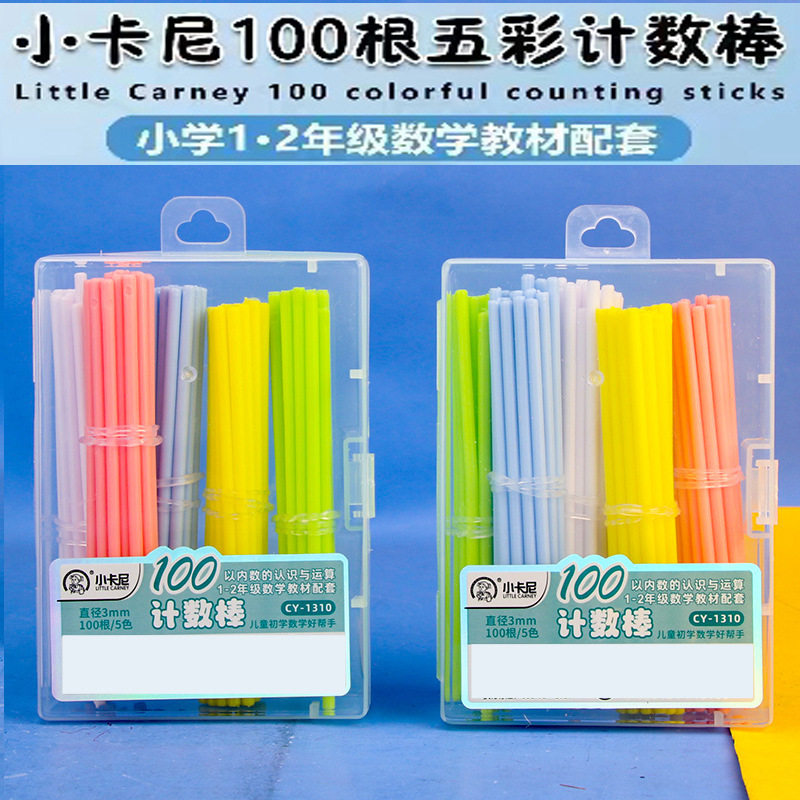 Children's counting sticks for students for teaching maths