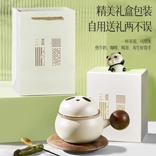 陶瓷熊猫泡茶杯茶水分离杯家用马克杯胡桃木柄咖啡杯创意礼品套装