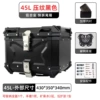 45L embossed X black tail box
