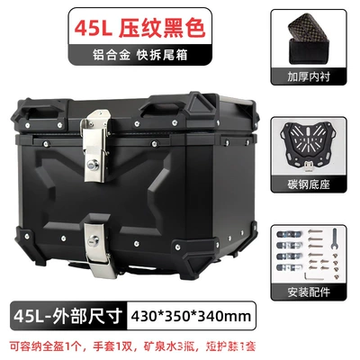 Box Embossed X Box 45L 55L: Motorcycle trunk - 45l-embossed-x-black-tail-box