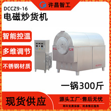 SǹDCCZ9-16늴żӟ늶๦300ﲻPܳ偳؛