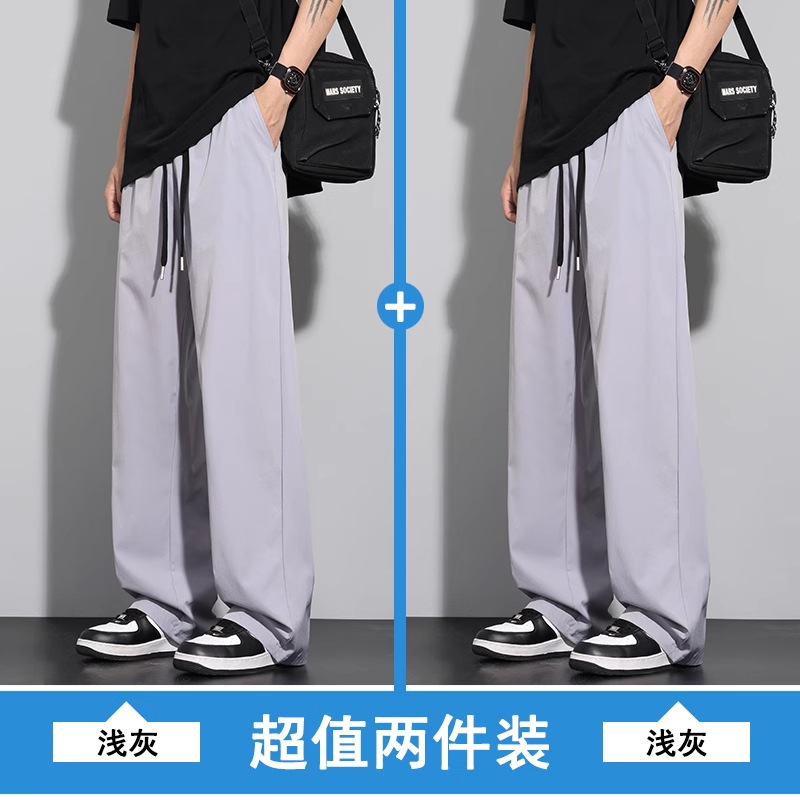 アイスシルクメンズパンツ薄いストレートルーズパンツ大きいサイズスポーツ速乾性2025新しい夏のカジュアルパンツ男性用|undefined