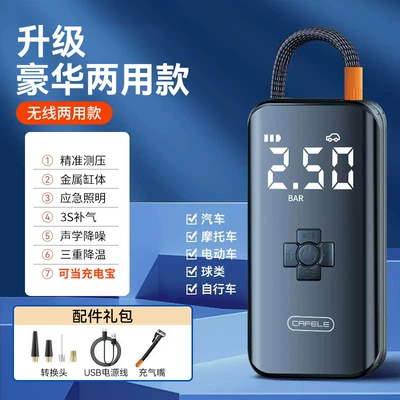 Hava nasosu Pump for Motorcycles and - 04kg-inflatable-pump-luxury-model
